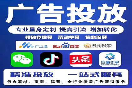 百度竞价代运营助力企业快速抢占市场